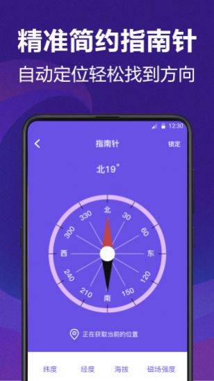 AI测量尺寸最新版手机下载_AI测量尺寸app下载v4.2.6 安卓版 运行截图2