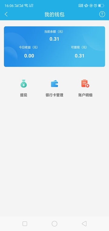 咬钱猪2022最新版下载_咬钱猪app免费版下载v1.0.0 安卓版 运行截图1