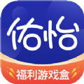 佑怡游戏app最新版下载_佑怡游戏安卓版下载v1.0.0 安卓版