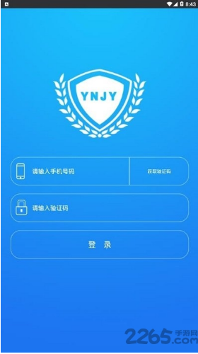 云南教育app官方正版下载_云南教育最新安卓版下载v30.0.38 运行截图2