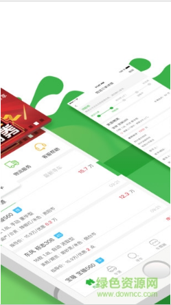 车销通app最新官方版下载_车销通安卓版下载v4.15.12 运行截图2