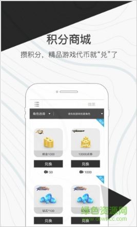 心悦会员俱乐部app最新版下载_心悦会员俱乐部官服安卓版下载v5.8.6.41 运行截图3