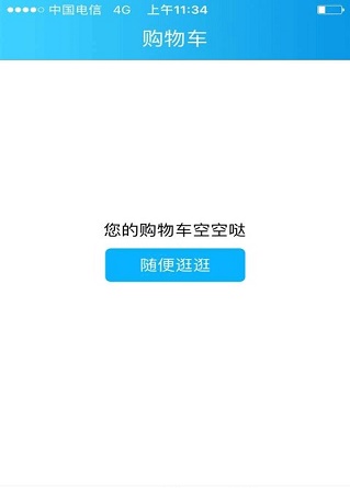 小楼邻居app下载_小楼邻居最新手机版下载v1.0 安卓版 运行截图1