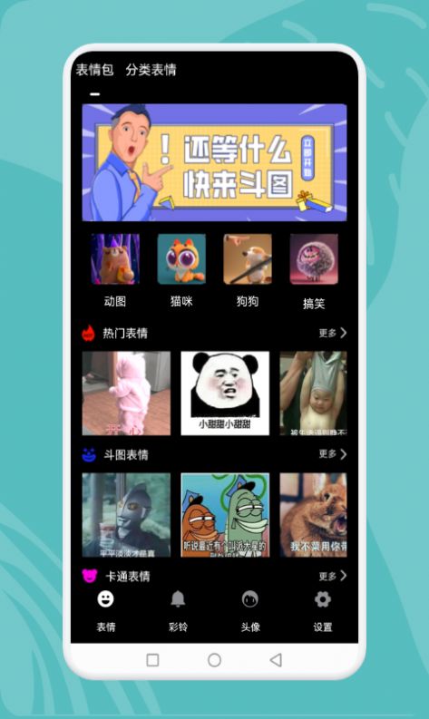 狗子大作战app下载安装_狗子大作战最新版下载v1.1 安卓版 运行截图3