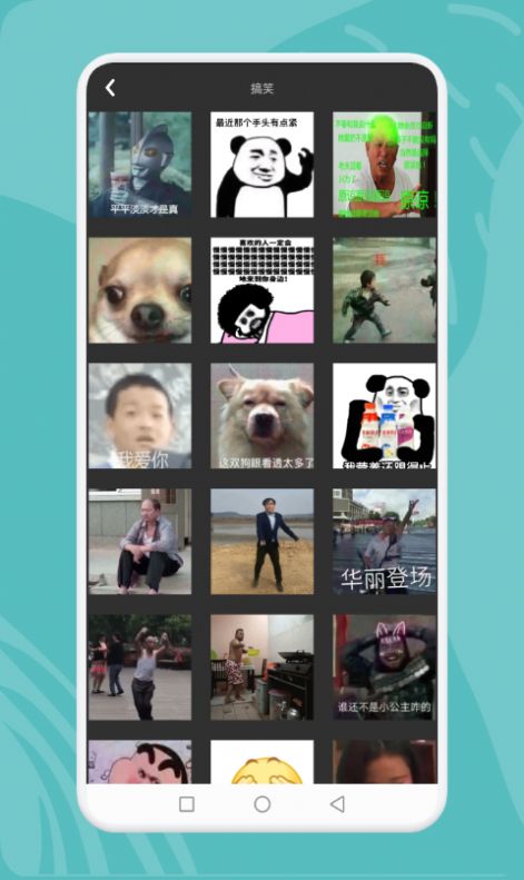 狗子大作战app下载安装_狗子大作战最新版下载v1.1 安卓版 运行截图1