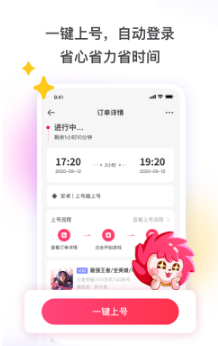 租号玩app极速版下载_租号玩安卓最新版下载v5.7.7.1 运行截图2