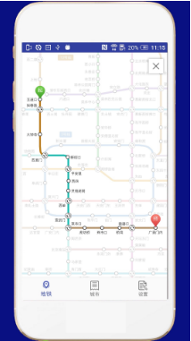 全国地铁app最新安卓版下载_全国地铁官方版下载v1.9 运行截图3