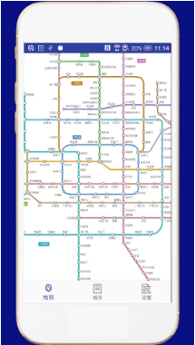 全国地铁app最新安卓版下载_全国地铁官方版下载v1.9 运行截图1