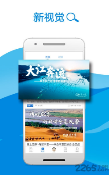 经济日报app最新版下载_经济日报官方安卓版下载v7.0.1 运行截图1