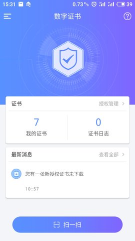 青西智办2022最新版下载_青西智办app免费版下载v1.0 安卓版 运行截图1