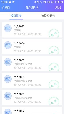 青西智办2022最新版下载_青西智办app免费版下载v1.0 安卓版 运行截图2