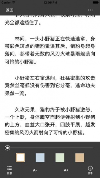 海棠书院2022免费版下载_海棠书院app自由阅读下载v3.9.5 安卓版 运行截图2