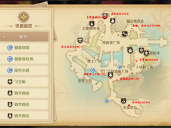 龙之国物语艾尔特米斯社交之路攻略 NPC位置一览