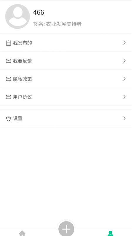 富的快app下载_富的快安卓版下载v1.0 安卓版 运行截图1