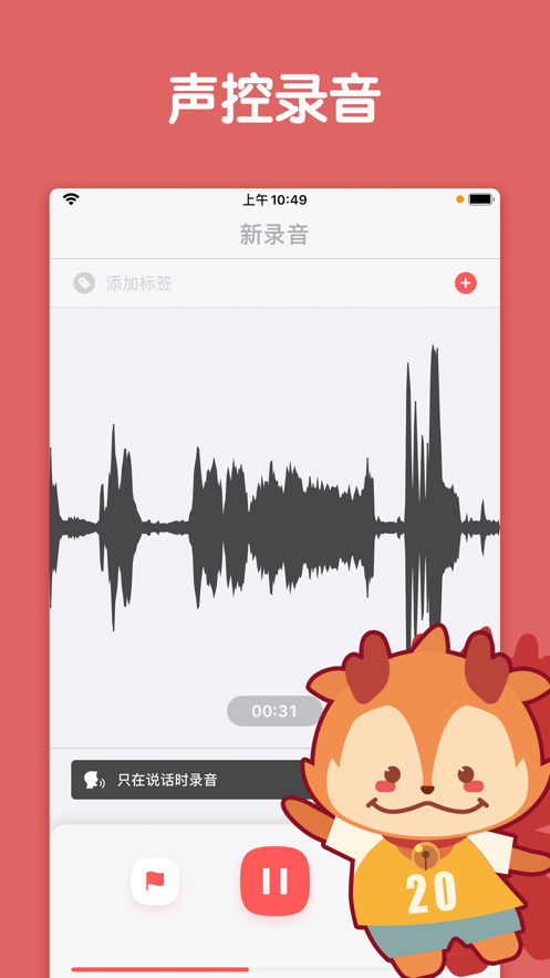 随声鹿手机版下载_随声鹿app下载v15.3.4 安卓版 运行截图3