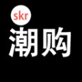 Skr潮购app下载_Skr潮购安卓最新版下载v2.4 安卓版