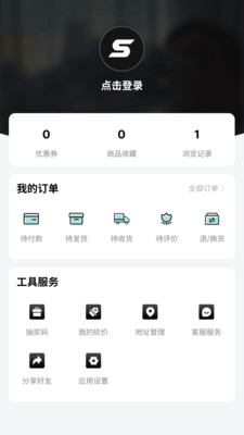 Skr潮购app下载_Skr潮购安卓最新版下载v2.4 安卓版 运行截图2