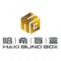 哈希盲盒app下载_哈希盲盒最新版下载v1.0 安卓版