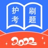 护考刷题宝典2022最新版下载_护考刷题宝典免费版app下载v1.0 安卓版