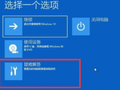 win11重启卡住不动怎么办[多图]