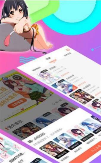 3d漫画禁漫天尝红心堂app下载_3d漫画禁漫天尝中文全彩版下载v1.0.1 安卓版 运行截图2