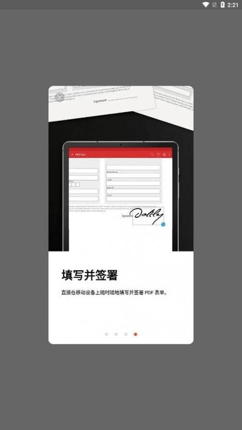 PDFExtra安卓版中文下载_PDFExtra手机版最新下载v8.0.1245 安卓版 运行截图1