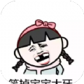 快乐哈哈搞笑社区app免费版下载_快乐哈哈手机2022版下载v1.0.0 安卓版
