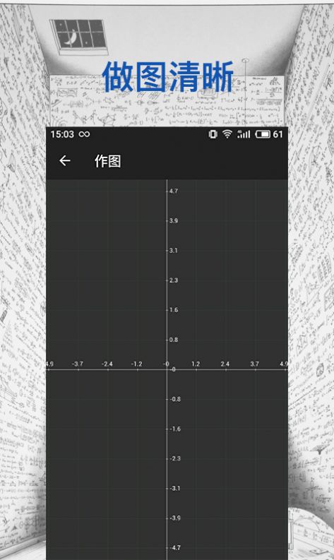 小雪计算器手机版下载_小雪计算器app免费版下载v1.10 安卓版 运行截图3