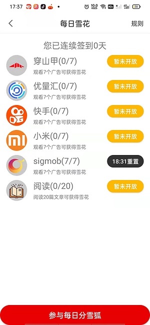 XZT商城手机版下载_XZT商城app下载v1.0.0 安卓版 运行截图1