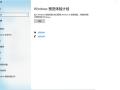 强行升级win11系统的教程[多图]