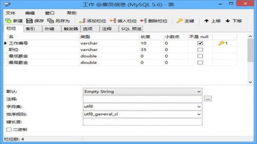 Navicat Premium 11下载_Navicat Premium 11免费最新版v1.0 运行截图2