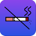 今日戒烟打卡手机版免费下载_今日戒烟打卡安卓版下载v5.3.4 安卓版