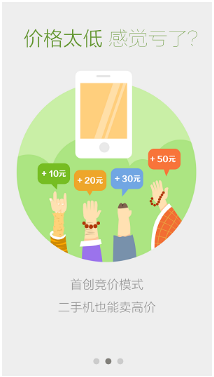 米淘乐app最新官方版下载_米淘乐安卓版下载v2.1.2 运行截图2