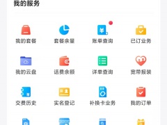 对方听到的铃声在哪里设置_怎么设置来电对方听到的铃声[多图]