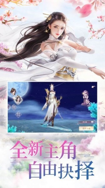 师途下载官方-师途下载(金手指链接)2022最新版本 运行截图2