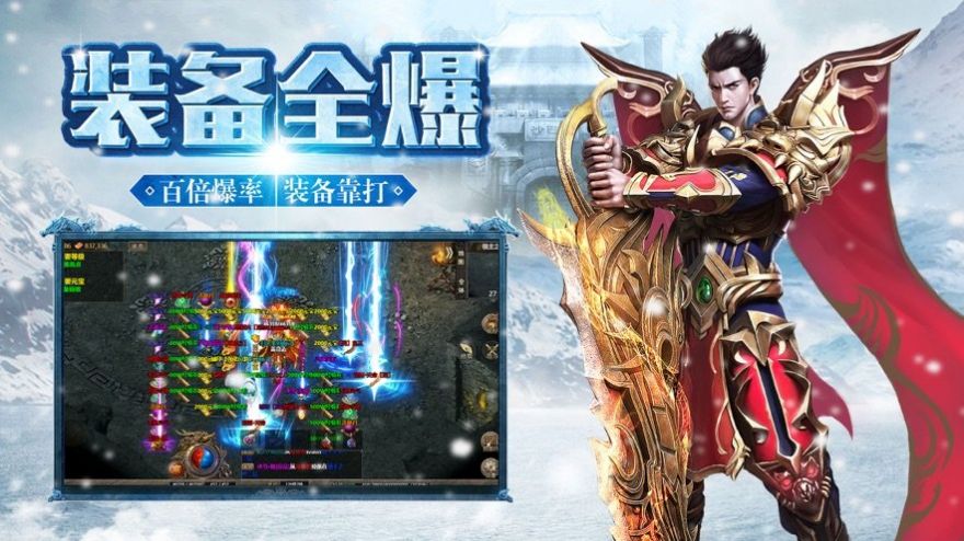 易玩冰之城免费版手游下载_易玩冰之城2022最新版下载v1.1.0 安卓版 运行截图1