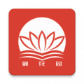 御花园app应用中文下载_御花园安卓版下载v3.1 安卓版
