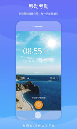 职在app手机版下载_职在2022版免费下载v4.0.8 安卓版 运行截图1