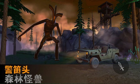 警笛头森林怪兽游戏下载安装_警笛头森林怪兽最新中文版下载v1.0.1 安卓版 运行截图3