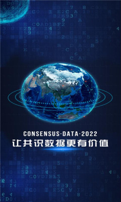 Takistan购物软件下载_Takistan元宇宙软件下载v3.0 安卓版 运行截图3