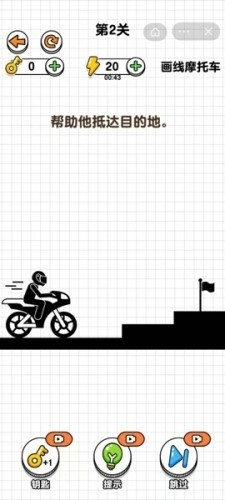 画线摩托车游戏下载_抖音画线摩托车小游戏小程序下载 运行截图3