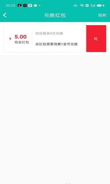 神灯优选app最新下载_神灯优选手机版下载v1.0 安卓版 运行截图1