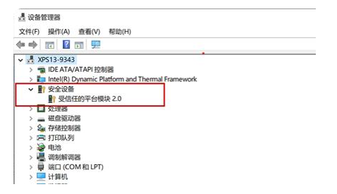 win11系统安装要求什么配置