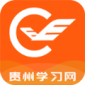 贵州继续教育app免费版下载_贵州继续教育手机最新版下载v2.0.0 安卓版