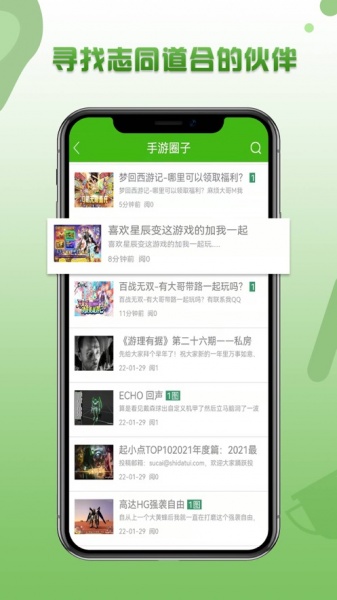 九乐游戏盒最新版下载_九乐游戏盒app免费下载v1.0 安卓版 运行截图2