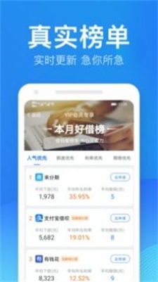 马上记账app免费版下载_马上记账手机最新版下载v1.5.0 安卓版 运行截图2