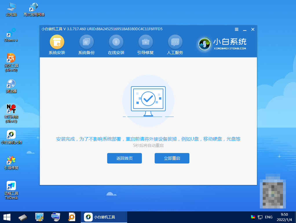 win10怎么升级win11正式版 电脑升级windows11方法