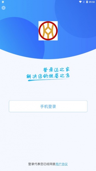 还之家任务app手机版下载_还之家最新版下载v1.0.8 安卓版 运行截图2