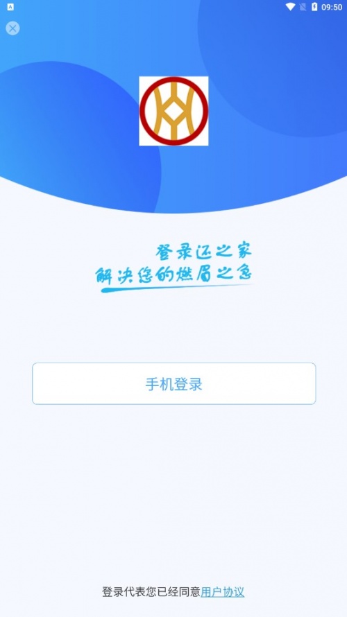 还之家任务app手机版下载_还之家最新版下载v1.0.8 安卓版 运行截图2