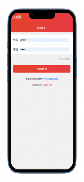 僖购商城app下载_僖购商城最新版下载v1.0 安卓版 运行截图3